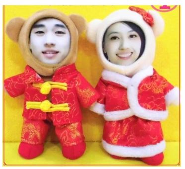 【i930個性小舖】-變臉娃娃--唐裝情侶熊(32cm)